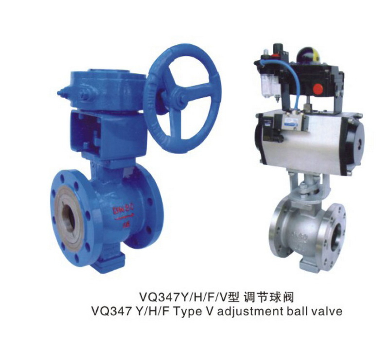 VQ347-H-F V Type Regulating Ball Valve